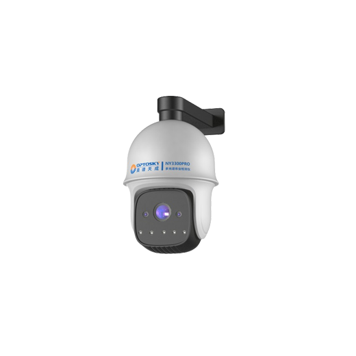 Multispectral Agricultural Detector